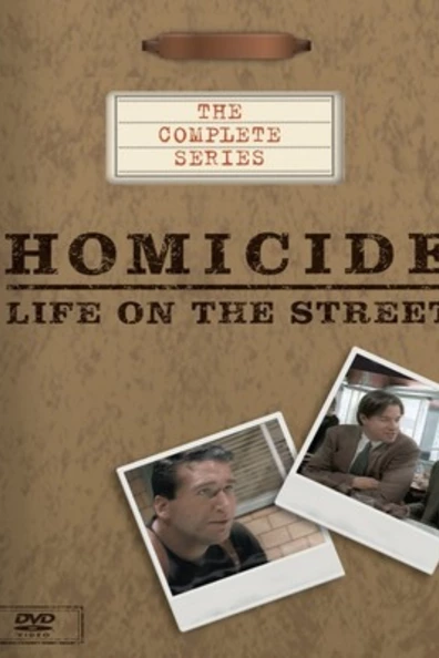 Убойный отдел