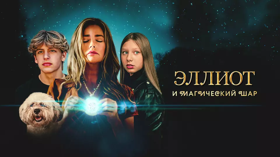 Return to Wickensburg