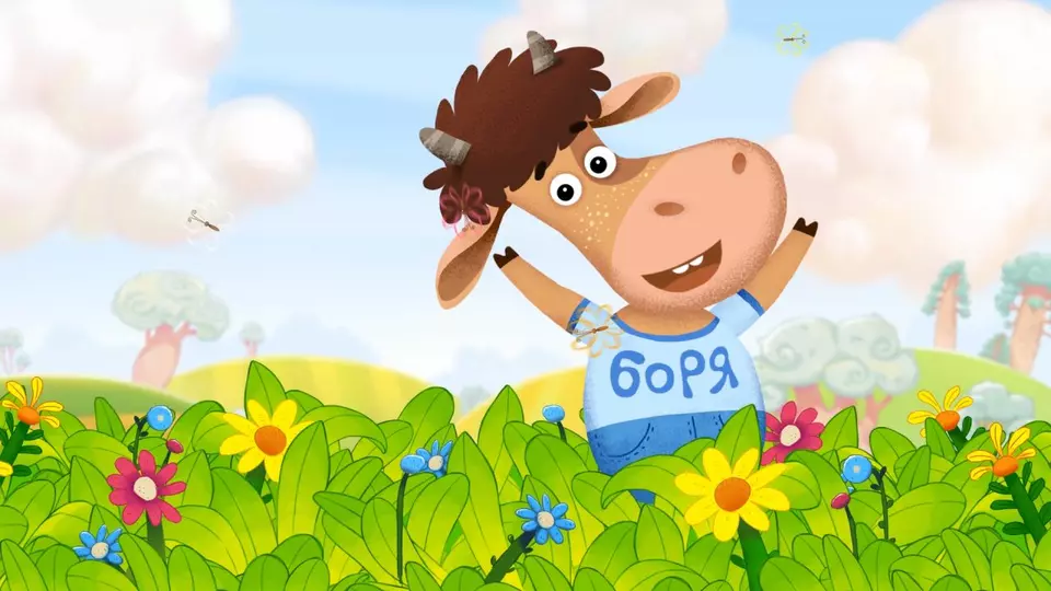 Буренка Даша