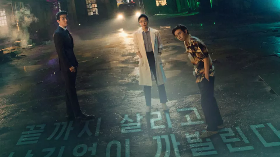 Доктор-детектив