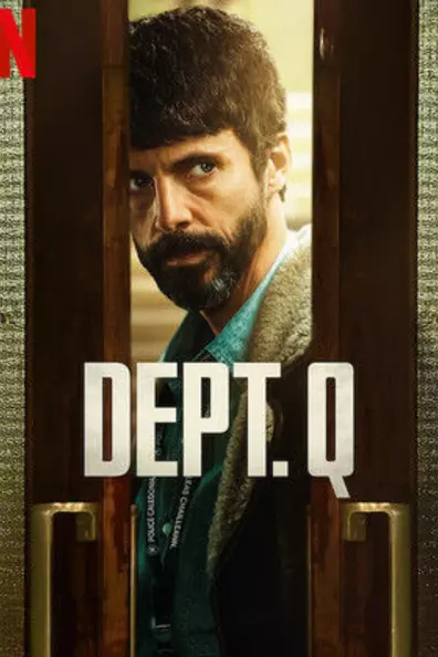 Отдел нераскрытых дел