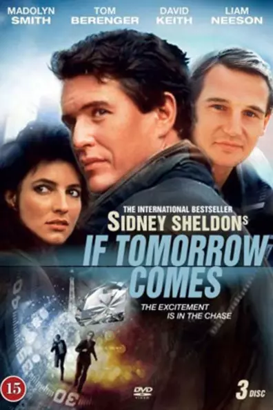 Если наступит завтра