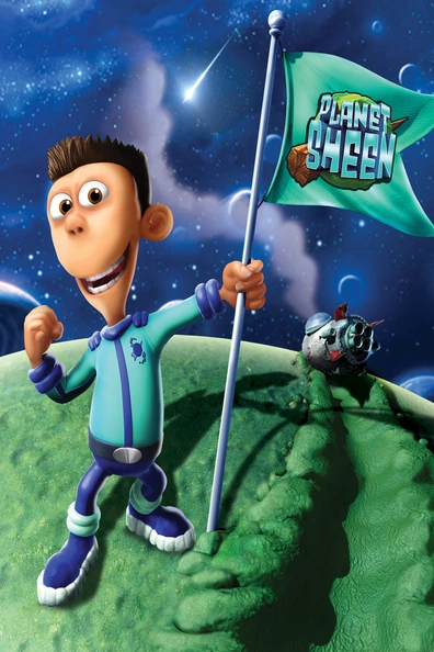 Планета Шина