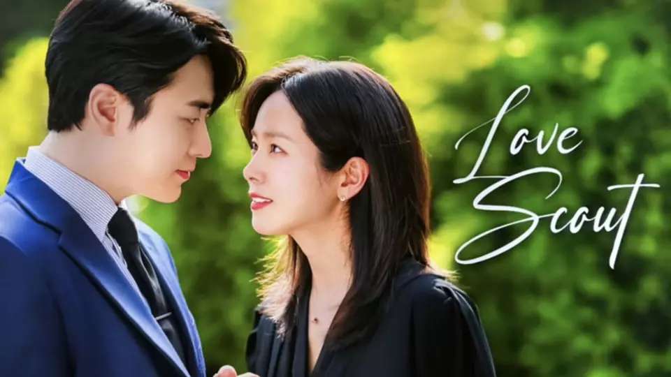 Между приветствиями