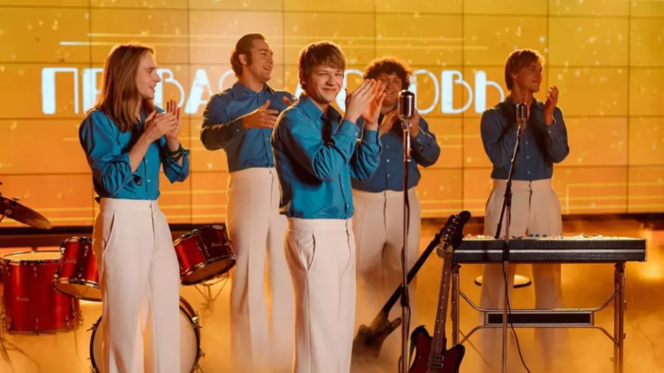 ВИА «Васильки»