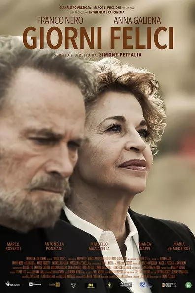 Счастливые дни