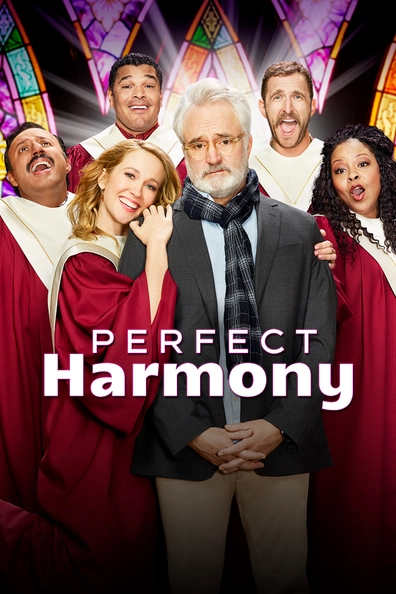 Идеальная гармония