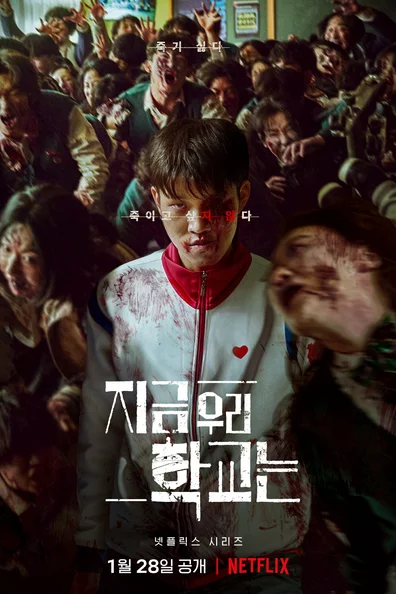 Мы все мертвы