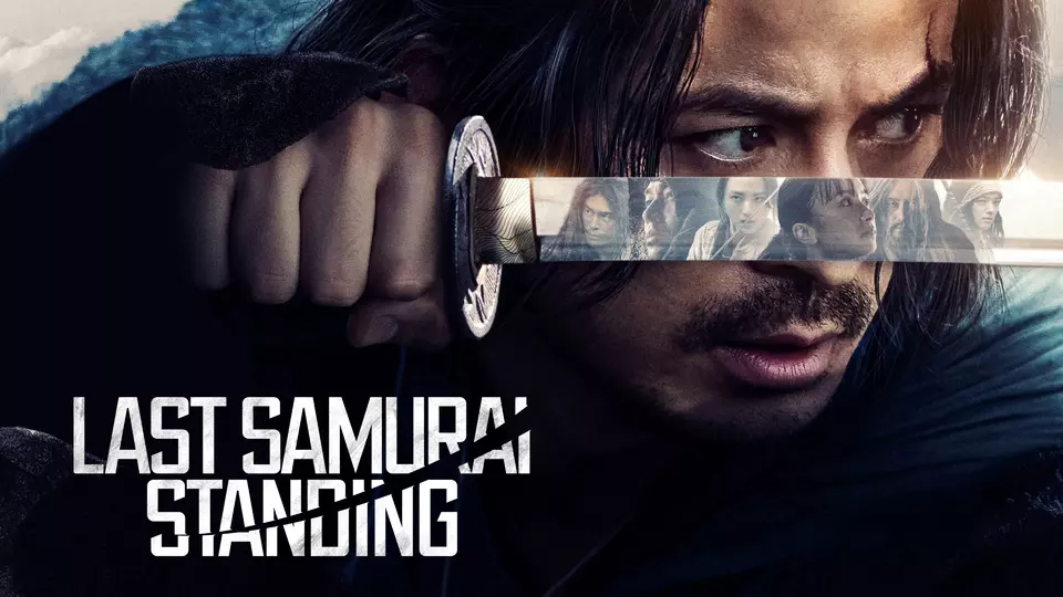 Последний выживший самурай