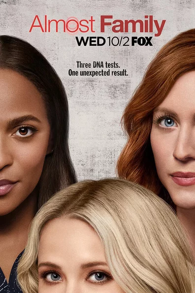 Почти семья