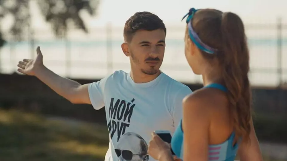 Любовный треугольник