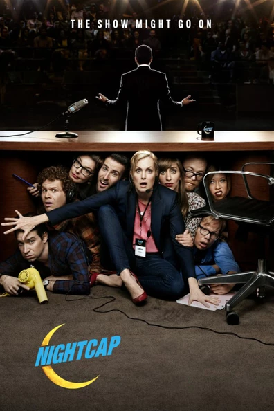 На ночь глядя