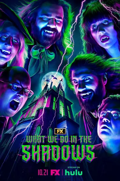 Чем мы заняты в тени