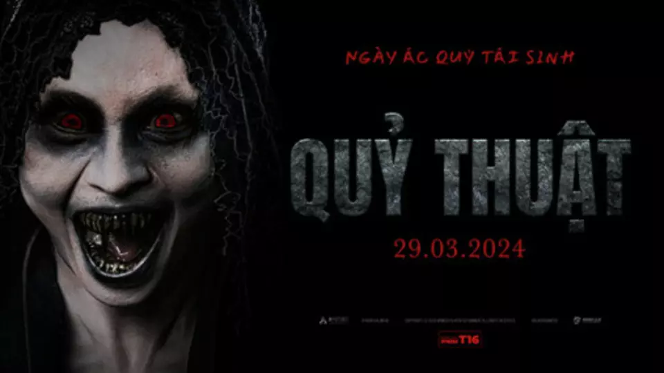 កំណើតអរូប (The Ritual Black Nun)